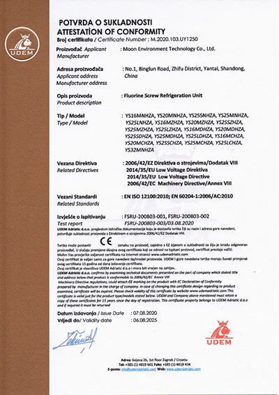 О компании